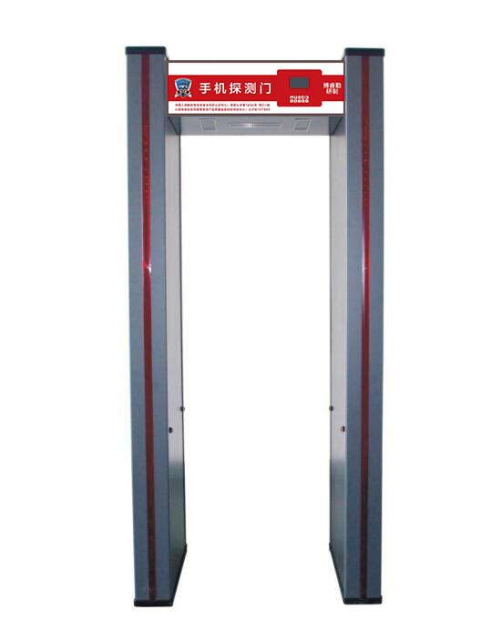 中集衛(wèi)士手機(jī)探測(cè)門(mén)建設(shè)方案